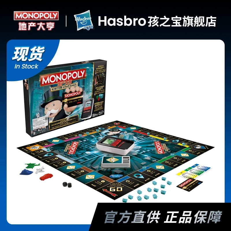 Juego de mesa Monopoly Edición Clásica original de Hasbro, juego de estrategia de intercambio de propiedades para noches de fiesta en familia y reuniones de adultos