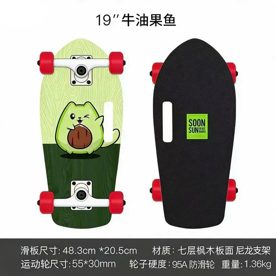 Mini monopatín portátil de 19 pulgadas, monopatín completo de arce, tabla de patín Drift Cruiser de alta velocidad para niños, adultos, principiantes, perro mascota