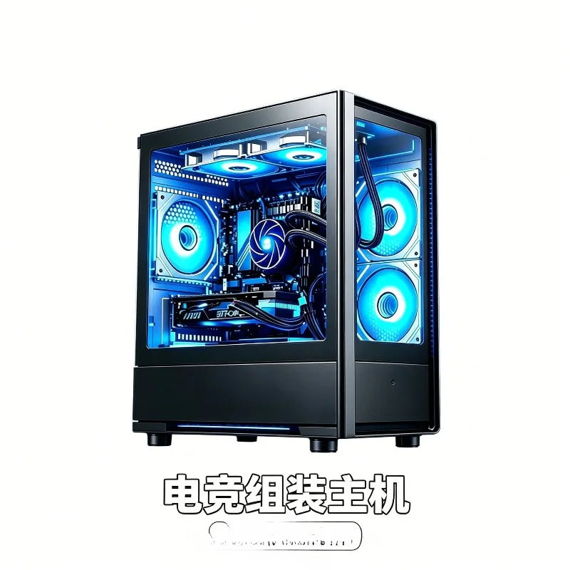 Computadora de escritorio para juegos de e-sports, con procesador i5 12400F, tarjeta gráfica RTX3060 y todos los componentes necesarios para su montaje.