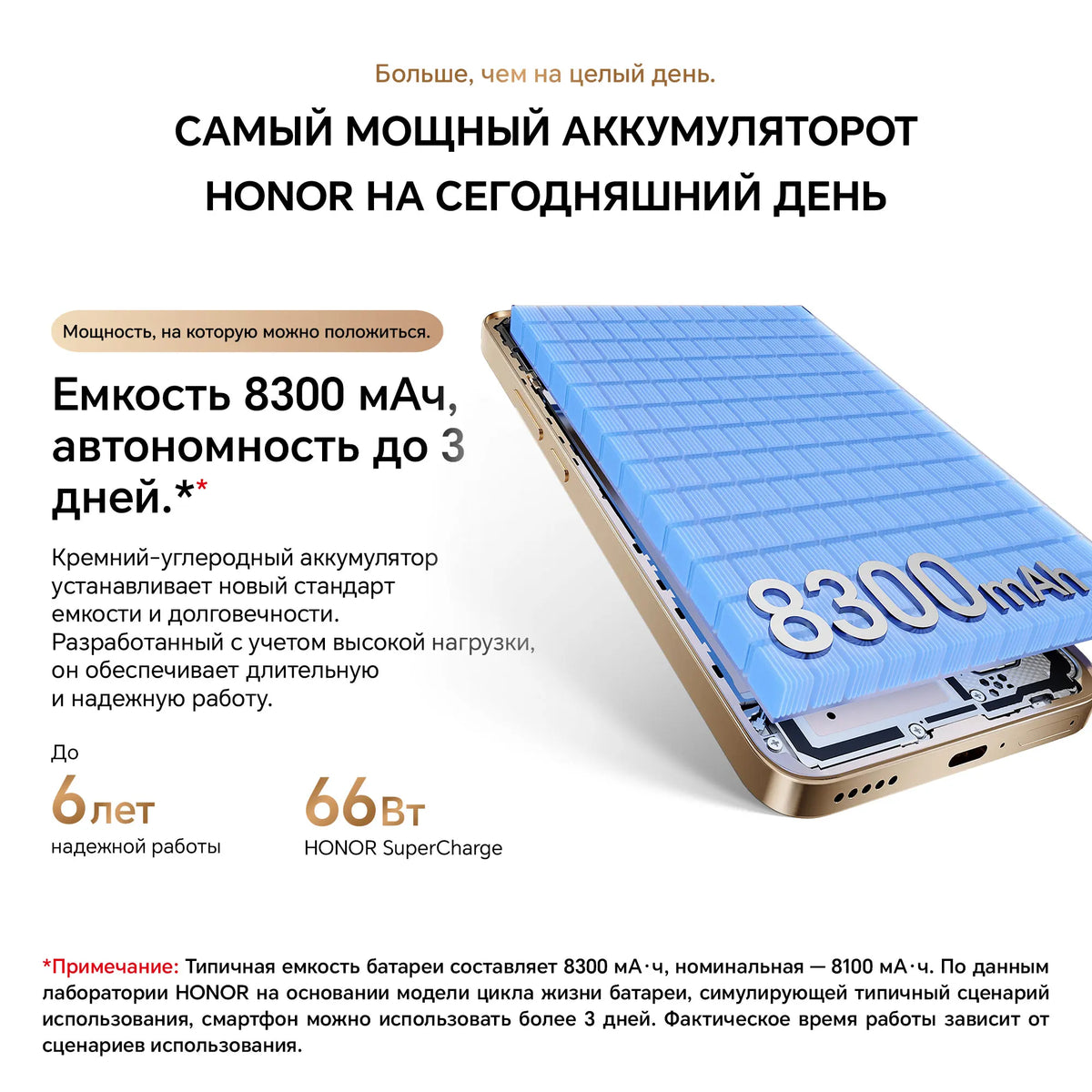 Smartphone Honor X9d Global 5G Android 2026 con procesador Snapdragon 6 Gen 4, 8300 mAh y cámaras de 108 MP