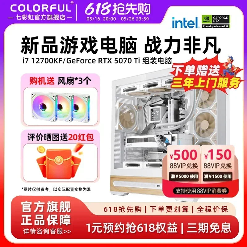 Ordenador de sobremesa para juegos y uso familiar con procesador i7 12700KF, tarjetas gráficas 3060, 5060Ti, 8GB, 5070Ti, 5080, 4060, 5060 y hardware completo.