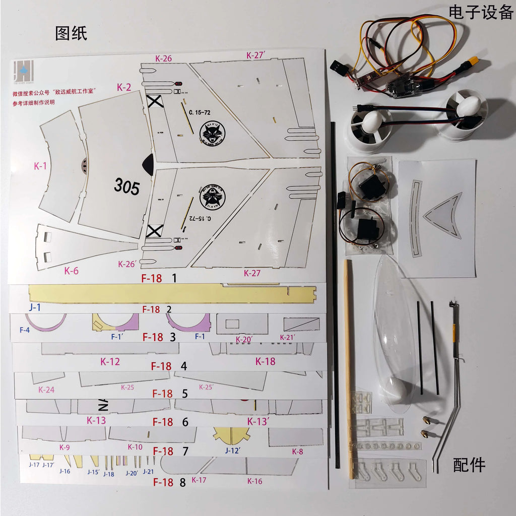 Nuevo Avión modelo de ala fija Rc con control remoto F18 Hornet doble 30 canales modelo de avión ensamblado con control remoto