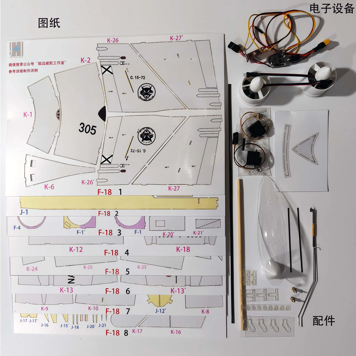 Nuevo Avión modelo de ala fija Rc con control remoto F18 Hornet doble 30 canales modelo de avión ensamblado con control remoto