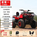 TQH Jungle Off-Road ATV todo terreno de cuatro ruedas para adultos de alto valor motocicleta de celebridades de Internet
