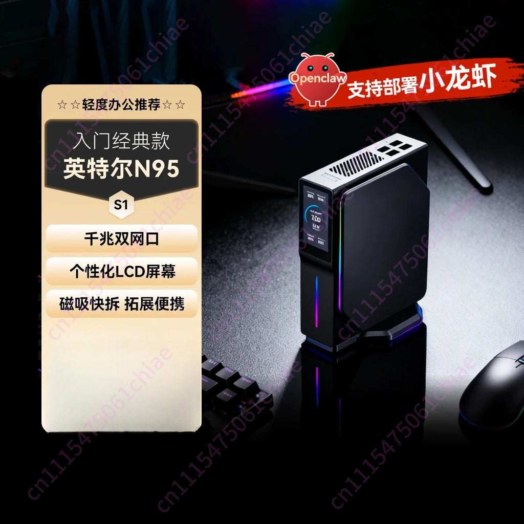 Mini Computadora de Escritorio S1 N95, Ligera, para Oficina, Negocios, Entretenimiento de Audio y Video
