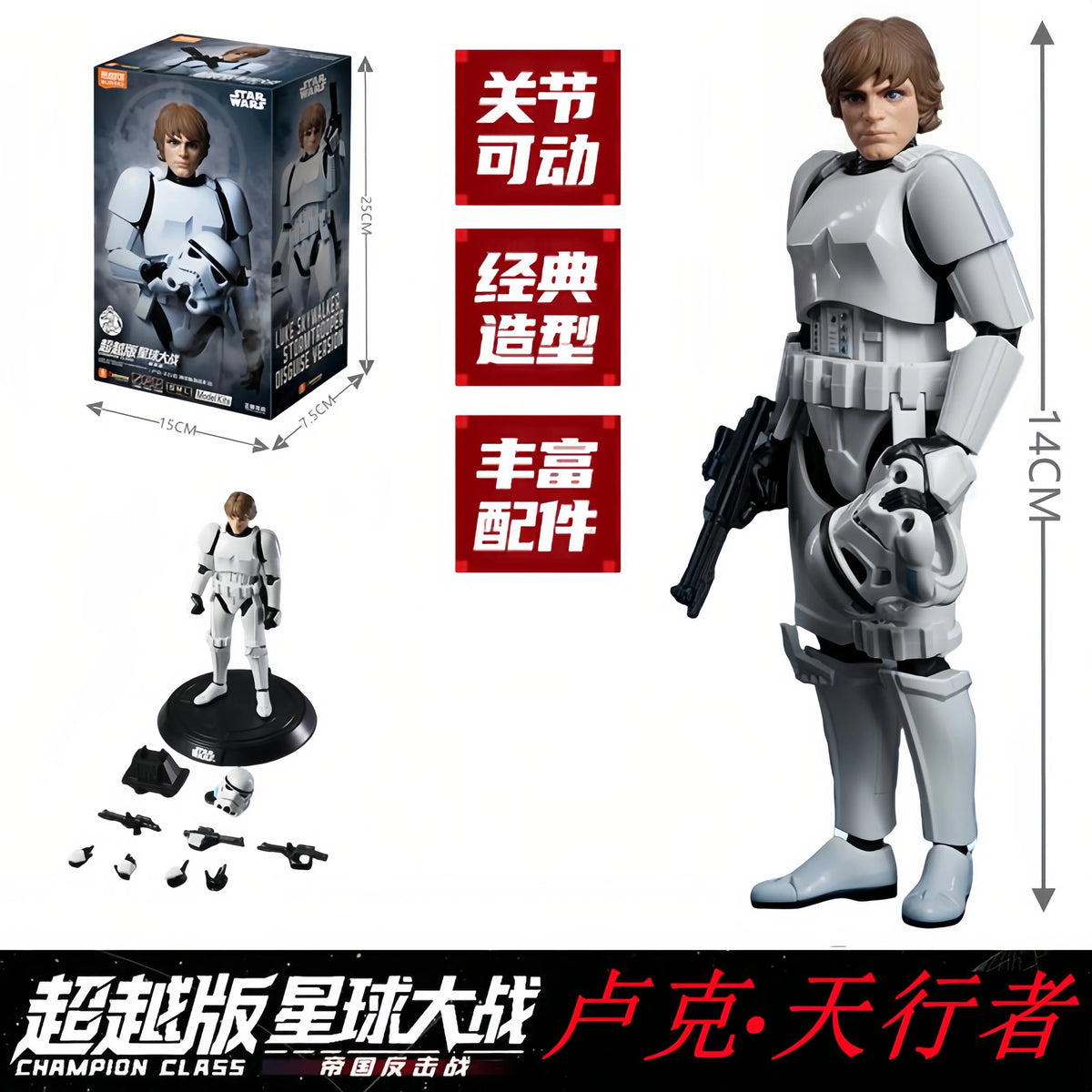 Blokees STAR WARS Anakin Darth Vader Obi-Wan Kenobi Din Djarin Grogu Figura de Acción Decorativa Juguete Coleccionable Regalo
