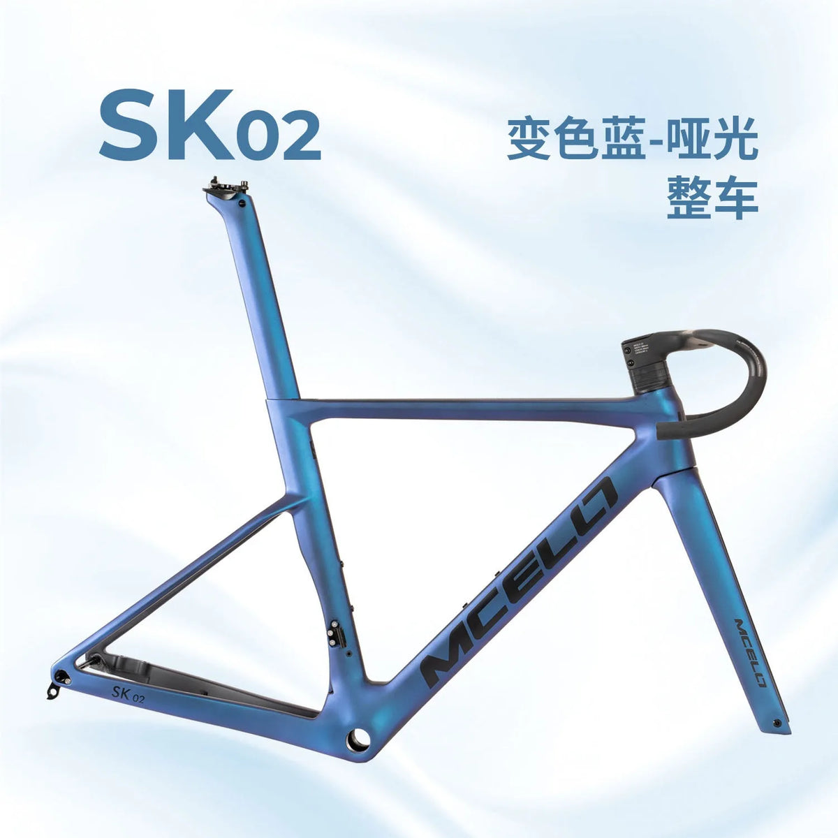 Bicicleta de carretera ligera de fibra de carbono F.YUZHE de 7,9 kg, SK02, 105/R7120 de 24 velocidades, freno de disco hidráulico R7170