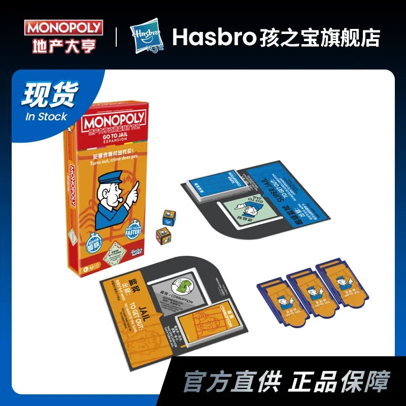 Juego de mesa Monopoly Edición Clásica original de Hasbro, juego de estrategia de intercambio de propiedades para noches de fiesta en familia y reuniones de adultos