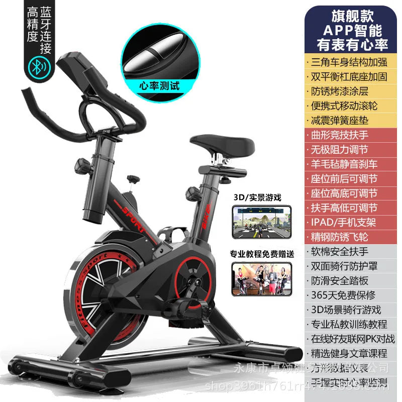 Bicicleta eficiente para perder peso, bicicleta dinámica, aeróbica clásica, duradera, pequeña aplicación inteligente para el hogar, bicicleta de ejercicio silenciosa para interiores