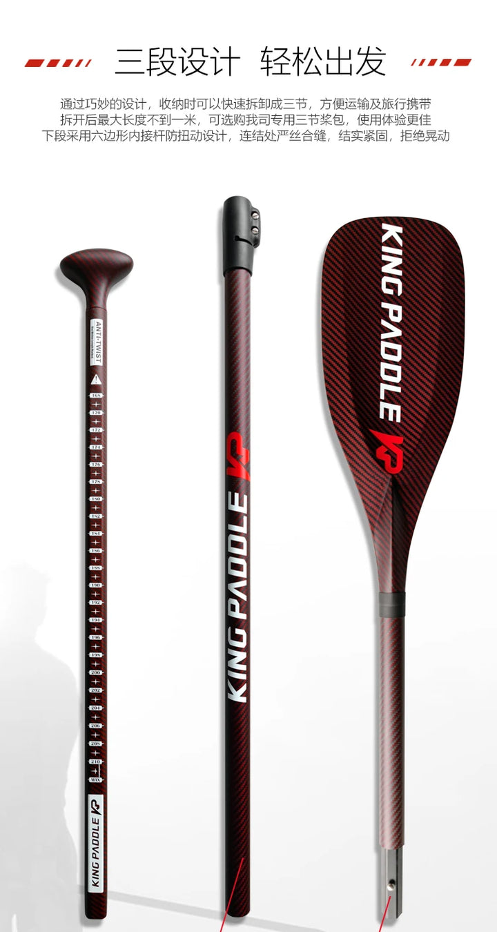 Kingpaddle-Tabla de paddle de fibra de Kevlar para niños y adultos, tabla de surf de fibra de carbono, SUP, aleta de tiburón, paleta UV