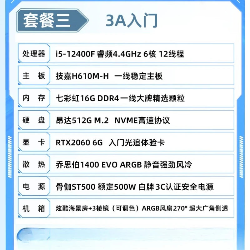 i5-14600F/RTX4060, computadora de oficina con vista al mar, equipo de ensamblaje de escritorio para juegos e-sports 2K