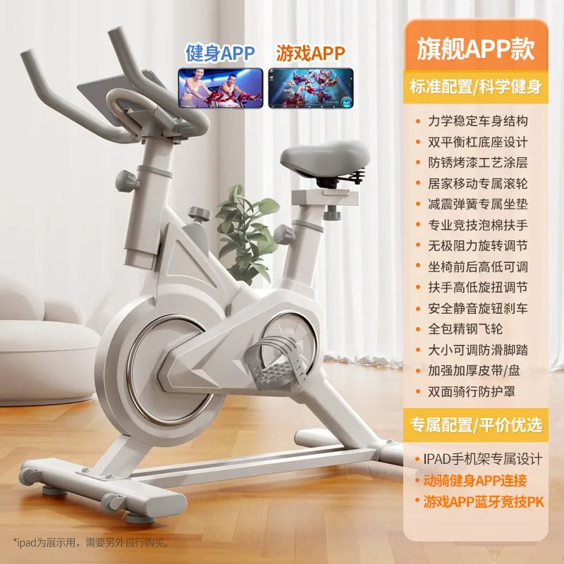 Bicicleta de Fitness vertical para interiores, bicicleta giratoria duradera para uso doméstico, quema de grasa, equipo de Fitness totalmente inteligente, entrenador de bicicleta