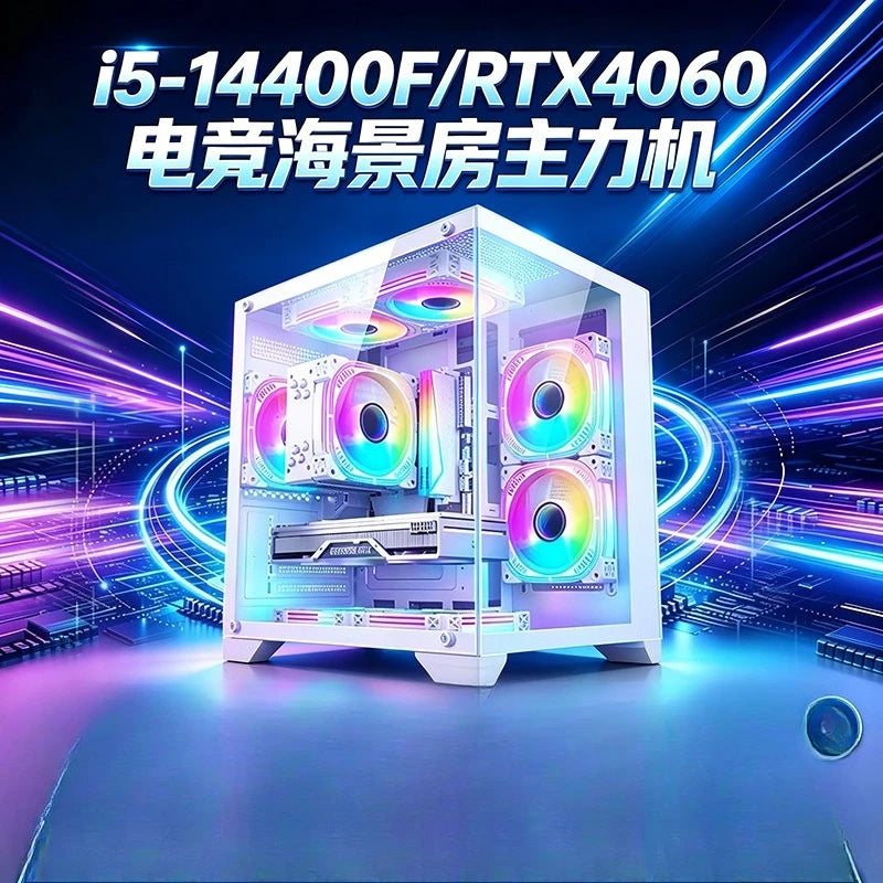 i5-14600F/RTX4060, computadora de oficina con vista al mar, equipo de ensamblaje de escritorio para juegos e-sports 2K