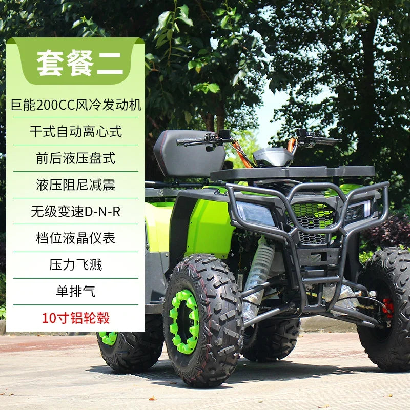 TQH Jungle Off-Road ATV todo terreno de cuatro ruedas para adultos de alto valor motocicleta de celebridades de Internet