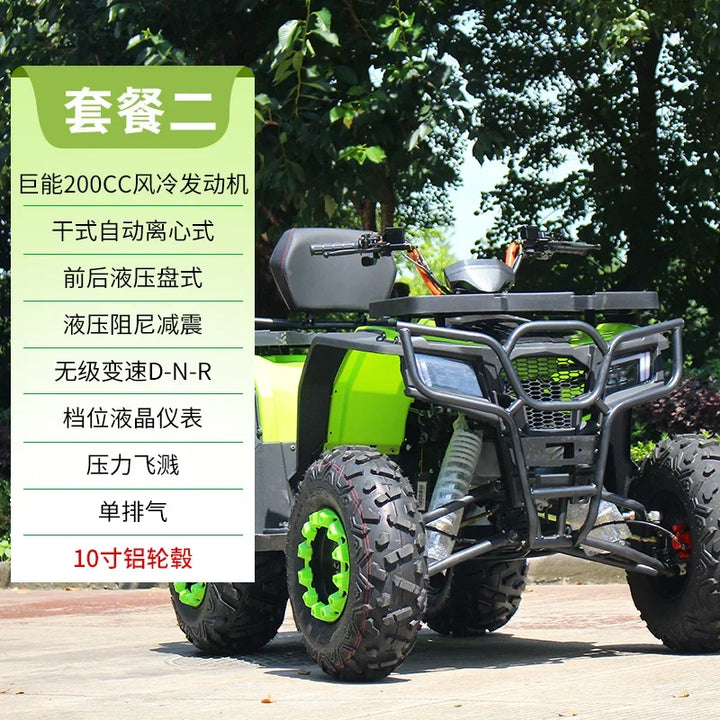 TQH Jungle Off-Road ATV todo terreno de cuatro ruedas para adultos de alto valor motocicleta de celebridades de Internet