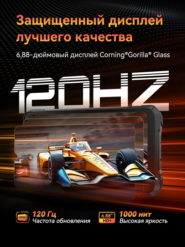 Android 15, smartphone Cubot King Kong Power 5, pantalla de 6.88" a 120Hz, batería de 15300mAh, 16GB de RAM (6+10) 128GB de ROM, MTK G100, altavoz de 5W