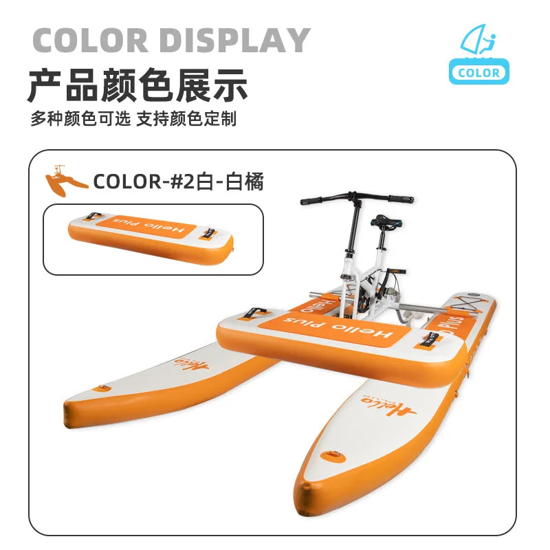 Bicicleta acuática, bicicleta acuática individual con plataforma inflable de PVC, ideal para recorridos turísticos en zonas de interés.