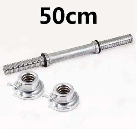 Barras de mancuernas galvanizadas con tuercas, mancuernas roscadas estándar de 25mm, mango de mancuerna para el hogar, gimnasio, Fitness, barras de ejercicio duraderas, 30, 35, 40, 45cm