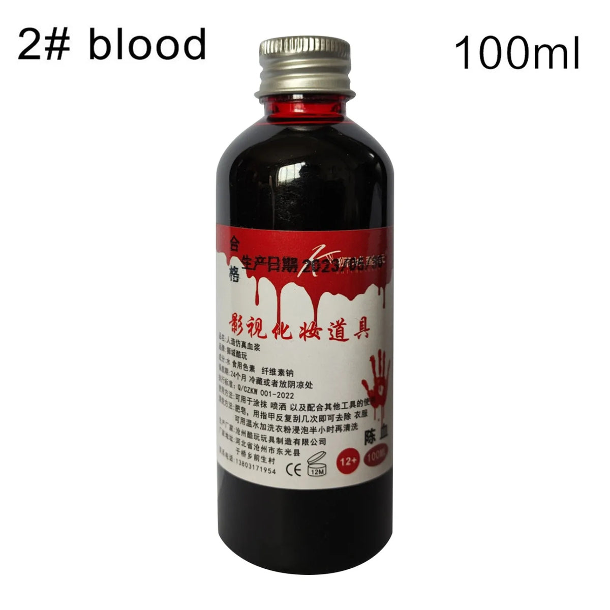 Botella de emulación de Halloween, accesorios falsos de maquillaje, sangre completa, Cosplay, persona, 100, 30-2024 ml
