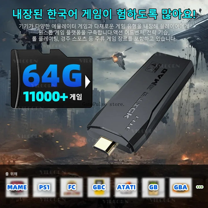 2026 Retro Video Game Console M8 4K Game Stick 64G 11000 Games For Mame SFC Gba Arcade Game Machine with Korean Games Gift