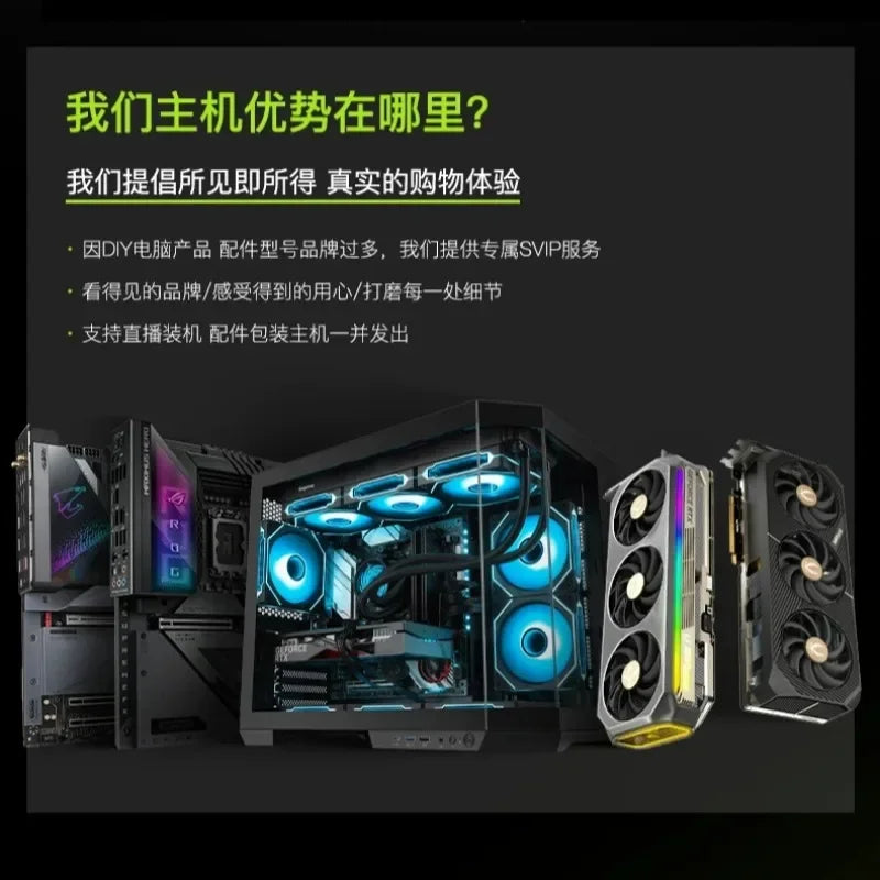 Computadora de escritorio de alta gama 7800/9800X3D/9950x3D sin tarjeta gráfica, máquina ensamblada para juegos de deportes electrónicos