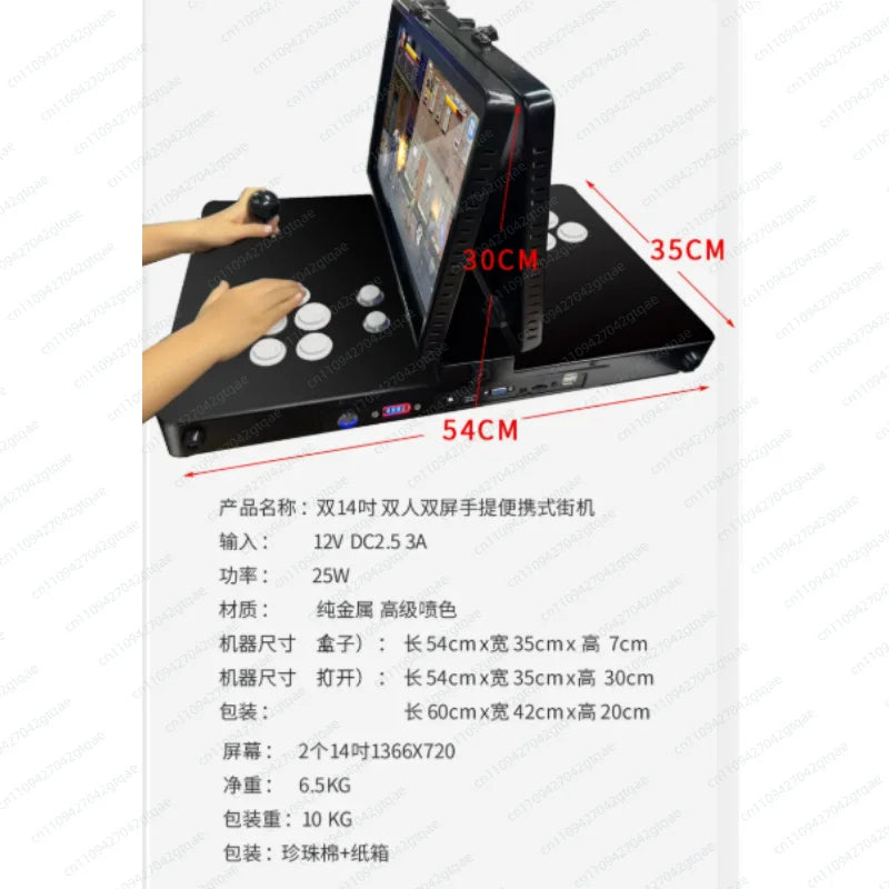 Consola de Juegos Arcade Portátil Plegable con Pantalla Dual y Joystick, Máquina Todo en Uno para Entretenimiento en el Hogar