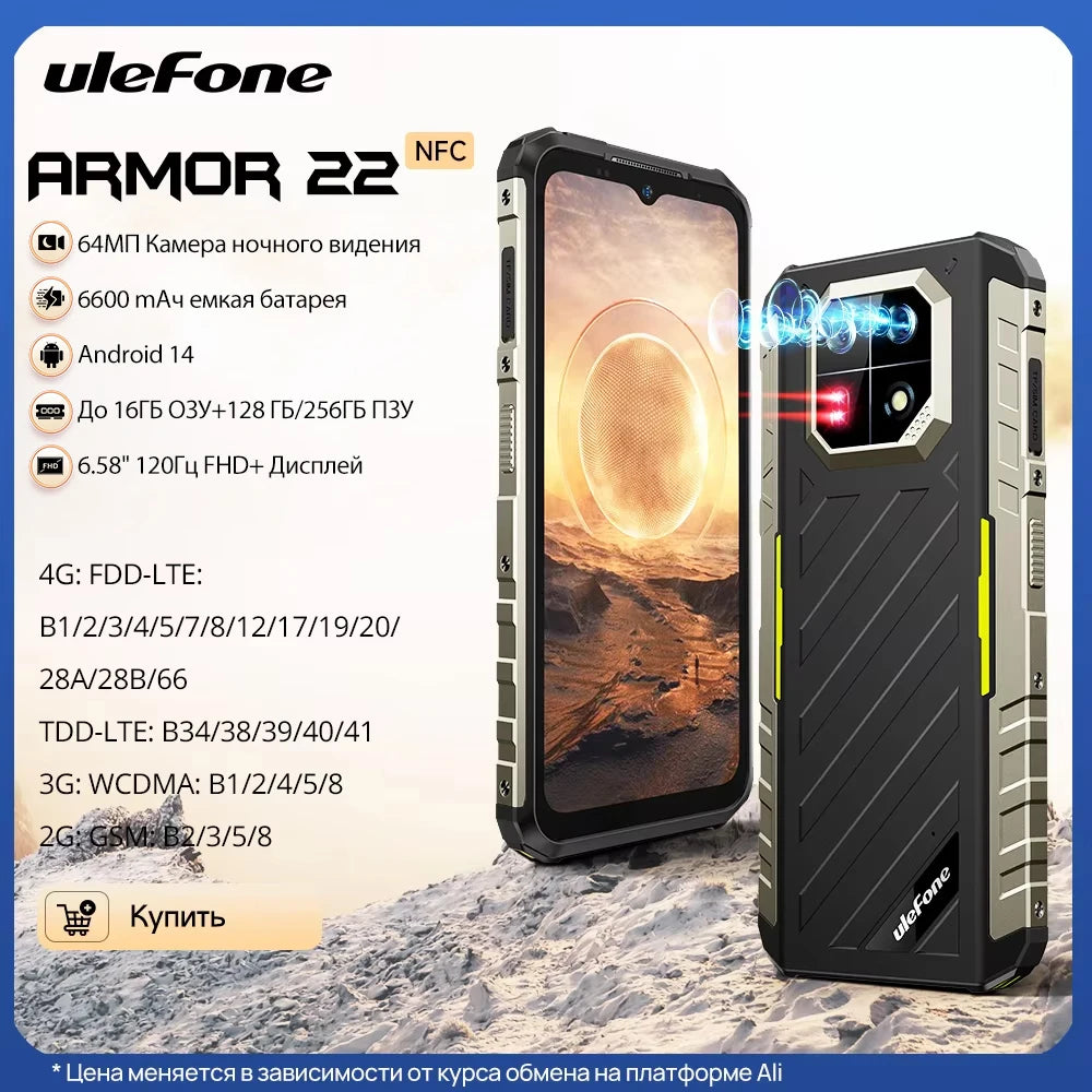 Ulefone Armor 22 Android 14, 16GB (8+8GB RAM), 128GB/256GB ROM, 6.58" 120Hz, 6600mAh 33W, NFC, cámara nocturna de 64MP, versión global