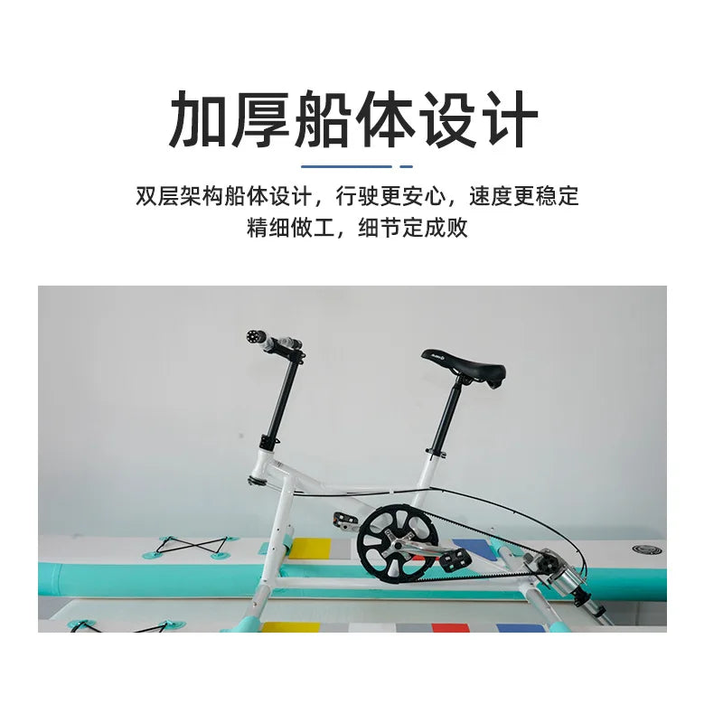Bicicletas acuáticas, bicicletas tandem, botes a pedales