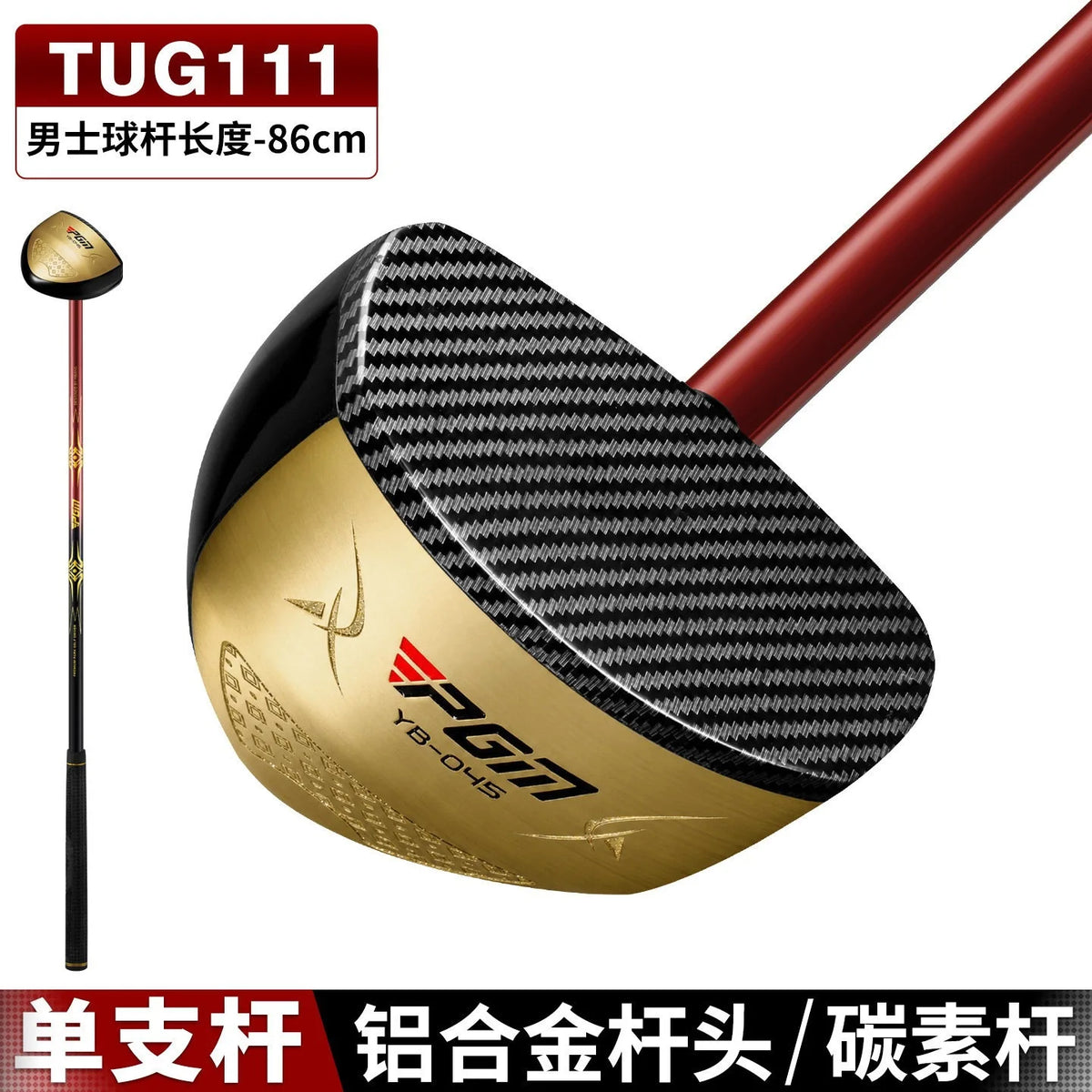 PGM Korea Park Golf Club Putter de Práctica de Golf de Parque Unisex de Bajo Centro de Gravedad