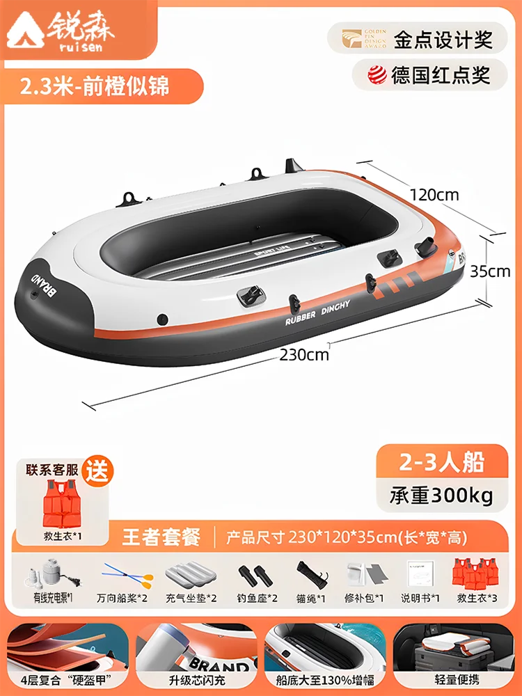 Kayak Inflable, Doble Grosor, Plegable, Portátil, para Pesca, Navegación, Pesca Salvaje, de Goma, Luya