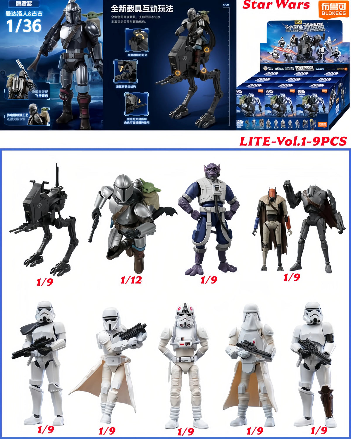 Blokees STAR WARS Anakin Darth Vader Obi-Wan Kenobi Din Djarin Grogu Figura de Acción Decorativa Juguete Coleccionable Regalo