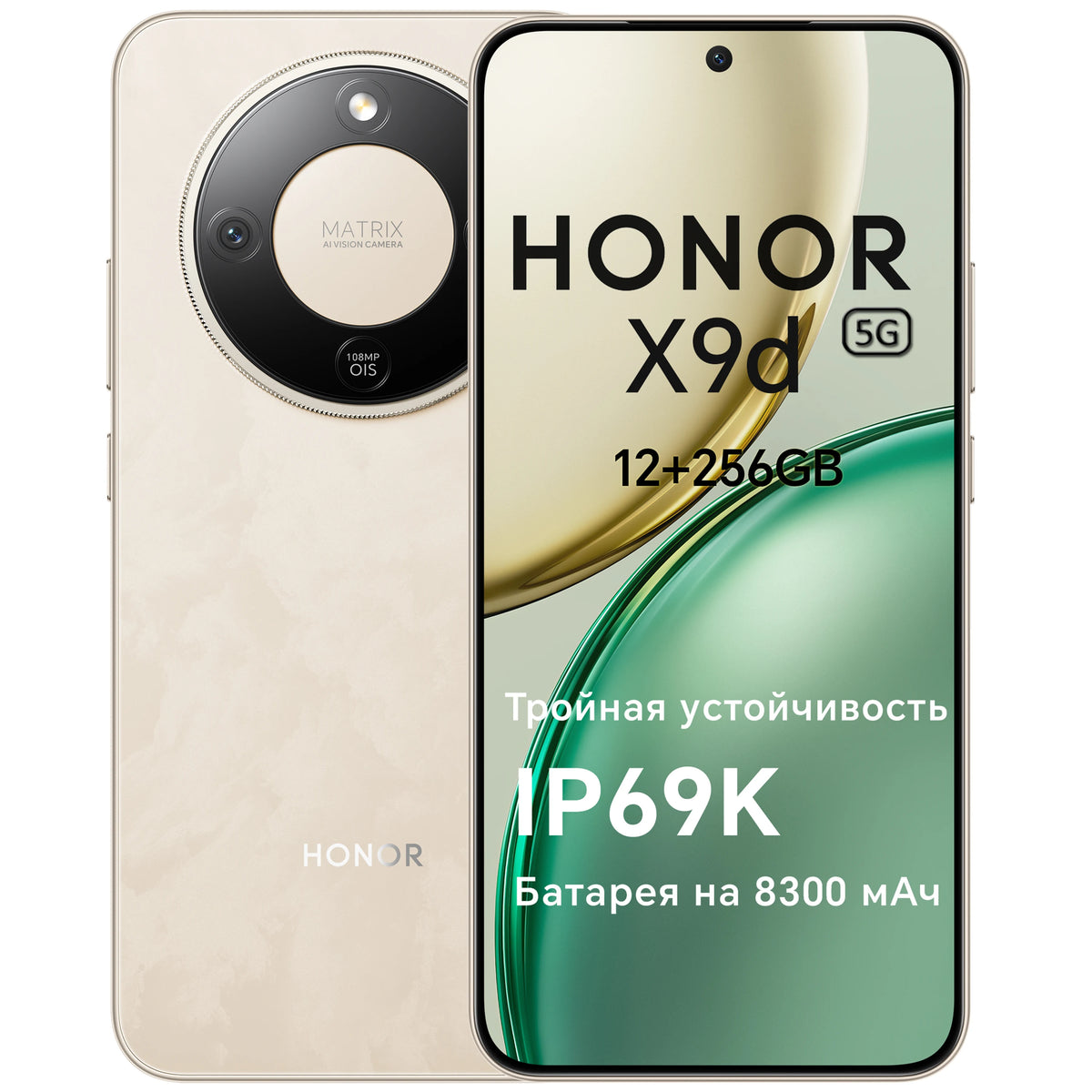 Smartphone Honor X9d Global 5G Android 2026 con procesador Snapdragon 6 Gen 4, 8300 mAh y cámaras de 108 MP