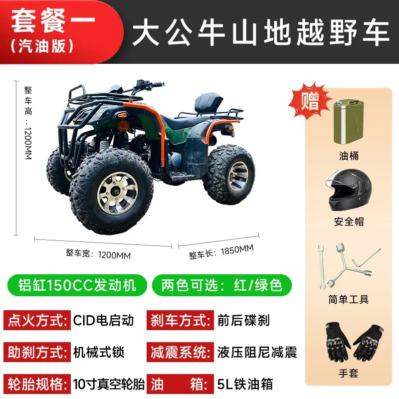 TQH Jungle Off-Road ATV todo terreno de cuatro ruedas para adultos de alto valor motocicleta de celebridades de Internet