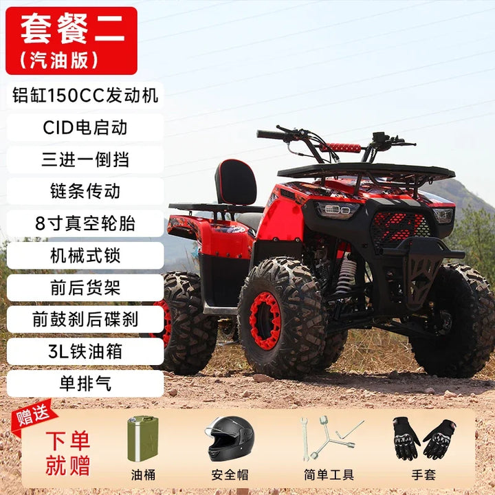 TQH Jungle Off-Road ATV todo terreno de cuatro ruedas para adultos de alto valor motocicleta de celebridades de Internet
