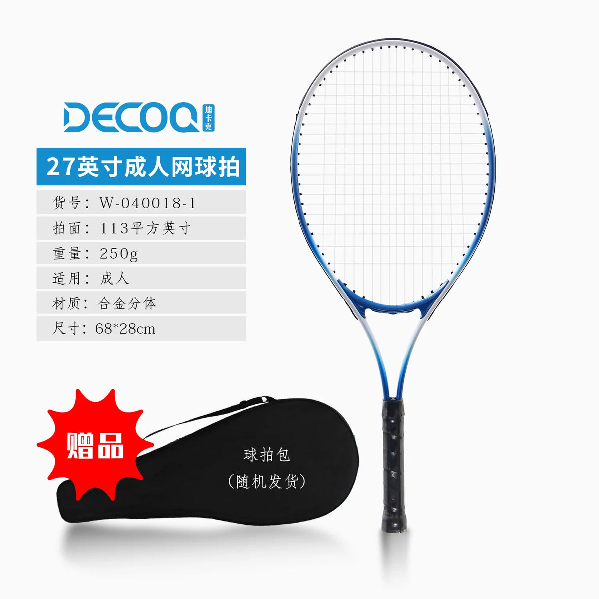 Raqueta de Tenis de Carbono con Rebote Individual para Entrenamiento, para Adultos