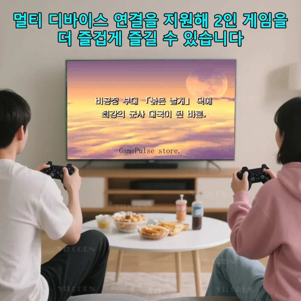 2026 Retro Video Game Console M8 4K Game Stick 64G 11000 Games For Mame SFC Gba Arcade Game Machine with Korean Games Gift