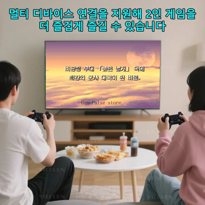 2026 Retro Video Game Console M8 4K Game Stick 64G 11000 Games For Mame SFC Gba Arcade Game Machine with Korean Games Gift