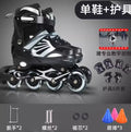Patines en Línea Profesionales para Principiantes, Zapatos de Patinaje Transpirables con Parte Superior Flexible, Ajuste Cómodo y Suave para Adultos y Adolescentes