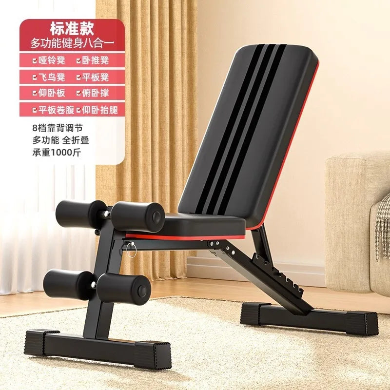 Taburete con mancuernas, silla de Fitness, ayuda multifuncional para abdominales, equipo de Fitness, banco de prensa para el hogar