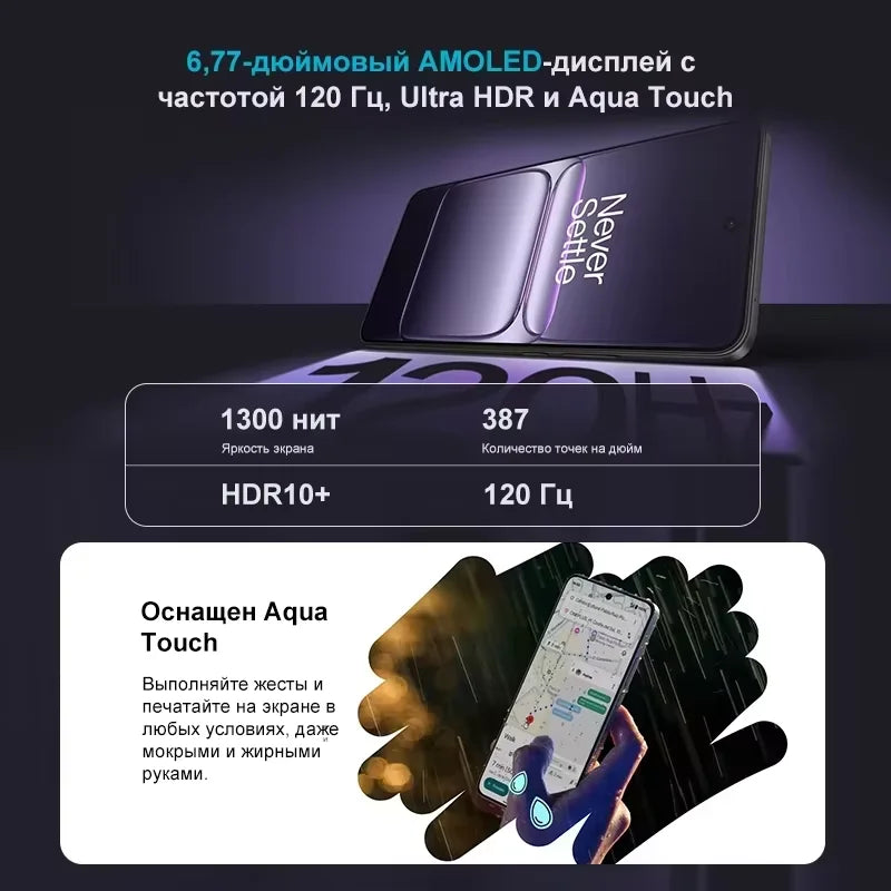 Versión global del smartphone OnePlus Nord CE 5 5G 8GB+256GB 7100mAh 80W cámara de 50MP con EIS+OIS Android 15 WiFi 6