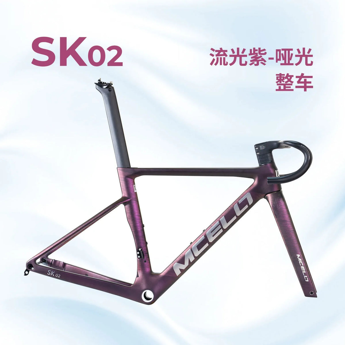 Bicicleta de carretera ligera de fibra de carbono F.YUZHE de 7,9 kg, SK02, 105/R7120 de 24 velocidades, freno de disco hidráulico R7170