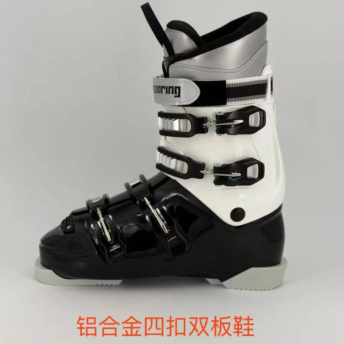 Botas de snowboard Double-board con aluminio de aviación y cuatro botones, dureza 75