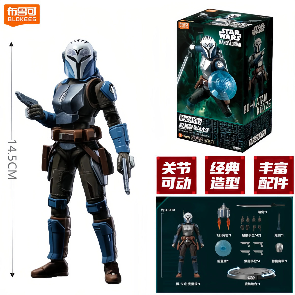 Blokees STAR WARS Anakin Darth Vader Obi-Wan Kenobi Din Djarin Grogu Figura de Acción Decorativa Juguete Coleccionable Regalo