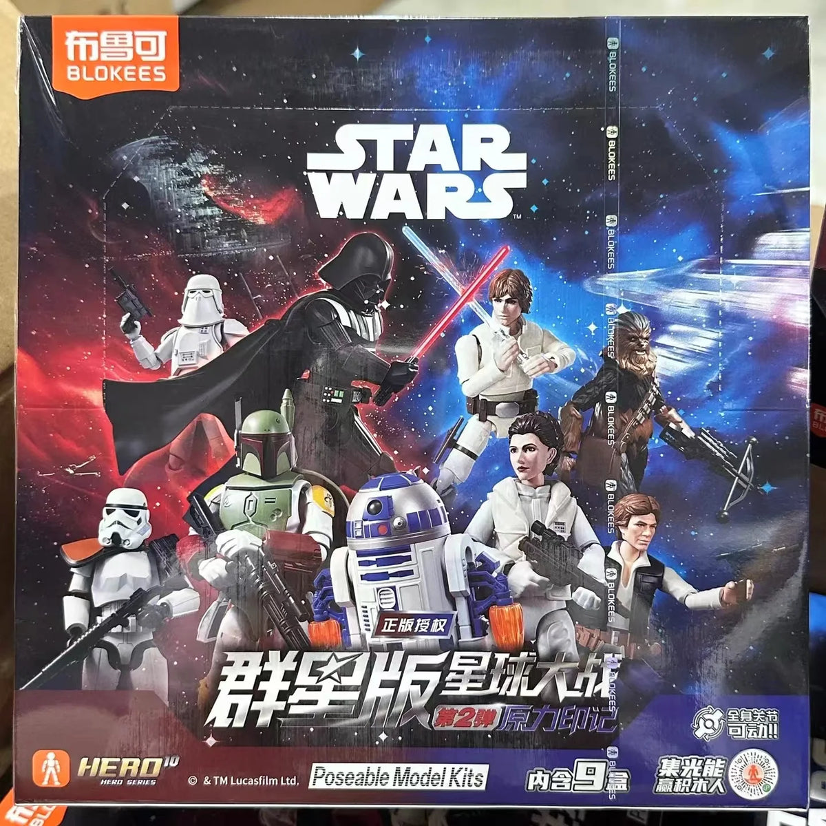 Blokees Star Wars Galaxy Edition Vol.3: Colección de Juguetes de Héroes con Marcajes de la Fuerza, Caja Sorpresa, Figura de Acción para Niños, Regalo