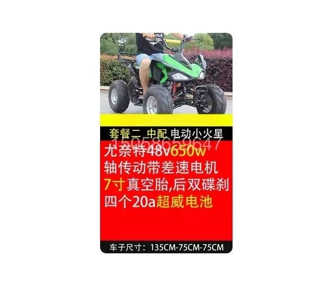 ATV Quad motocicleta todoterreno Kart para adultos montaña todoterreno
