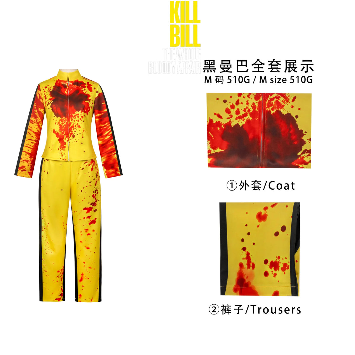 Disfraz de Cosplay de la Película Kill Bill para Adultos, Chándal con Estampado de Manchas de Sangre Amarillas, Chaqueta con Cremallera y Pantalones, Disfraz de Personaje para Fiesta de Halloween