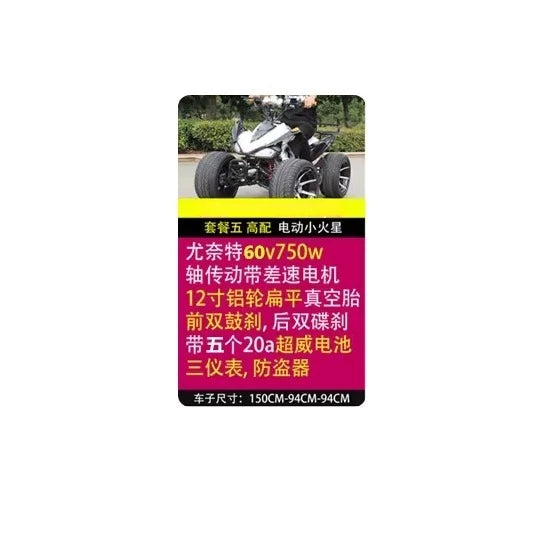 ATV Quad motocicleta todoterreno Kart para adultos montaña todoterreno