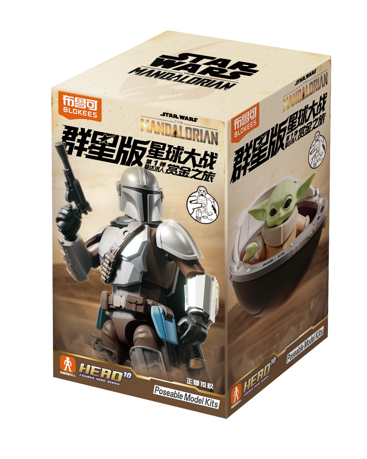 Blokees Star Wars Galaxy Edition Vol.3: Colección de Juguetes de Héroes con Marcajes de la Fuerza, Caja Sorpresa, Figura de Acción para Niños, Regalo