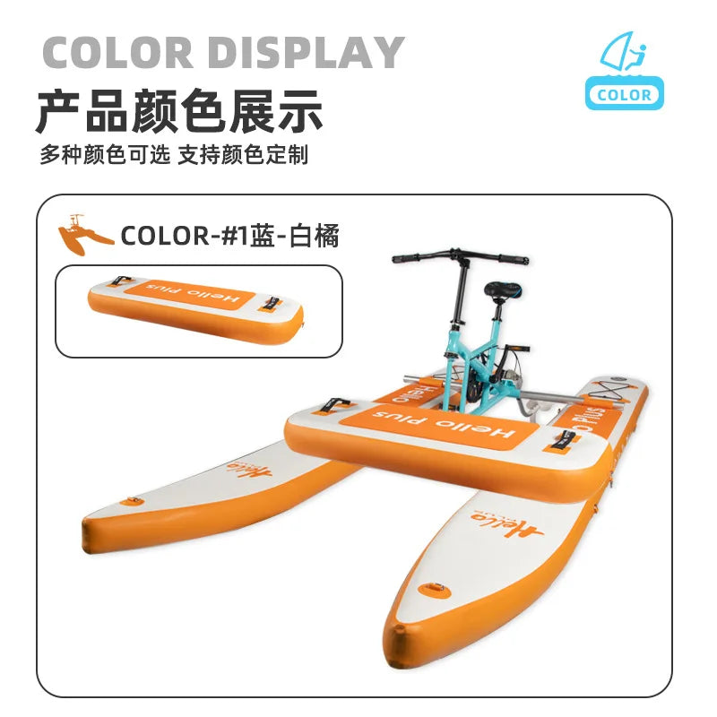 Bicicleta acuática, bicicleta acuática individual con plataforma inflable de PVC, ideal para recorridos turísticos en zonas de interés.