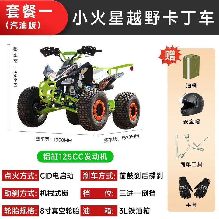 TQH Jungle Off-Road ATV todo terreno de cuatro ruedas para adultos de alto valor motocicleta de celebridades de Internet